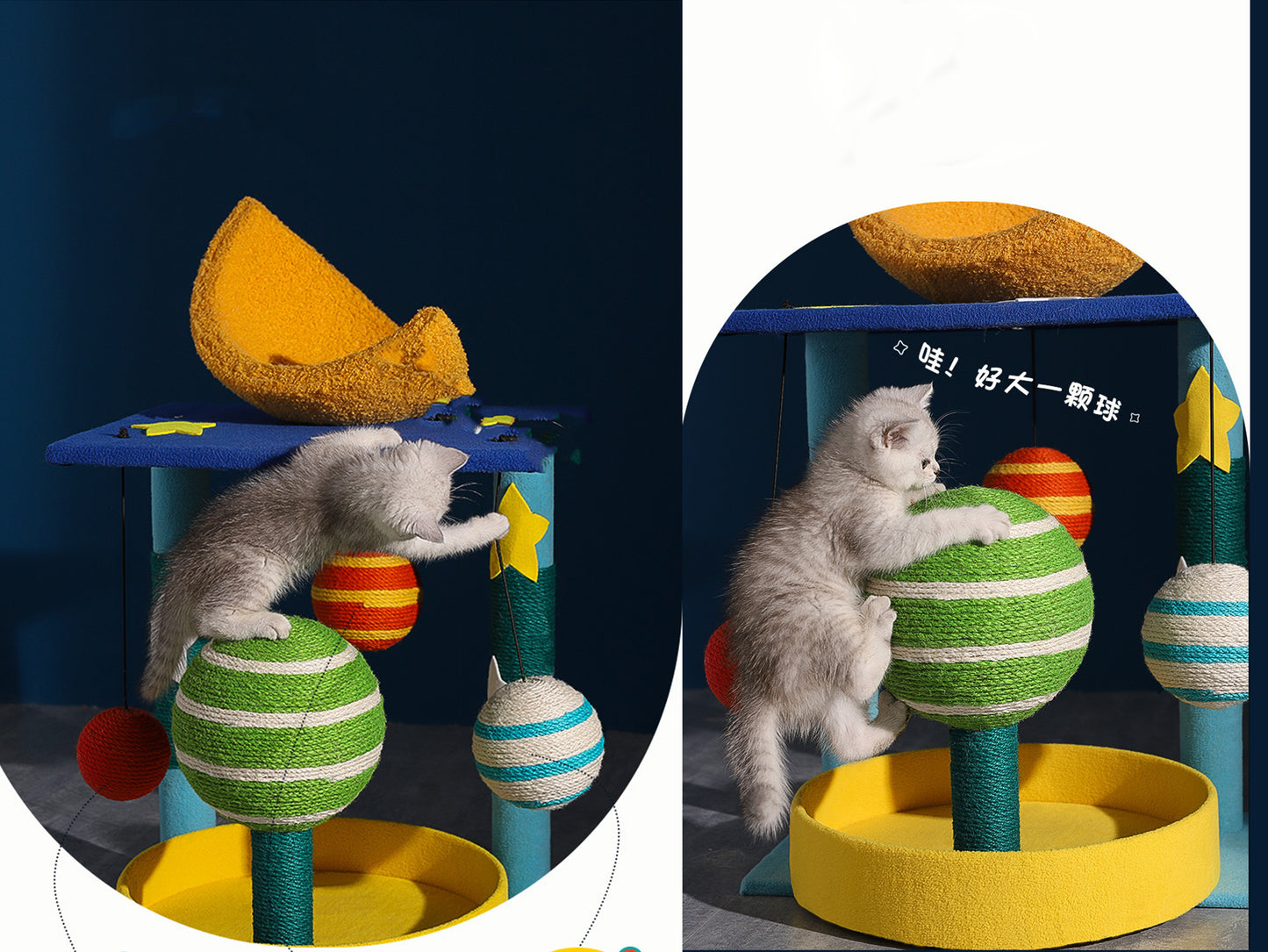 Starry Sky Cat Tower, Cat Tree, Cat Climbing Cando with Scratching Post